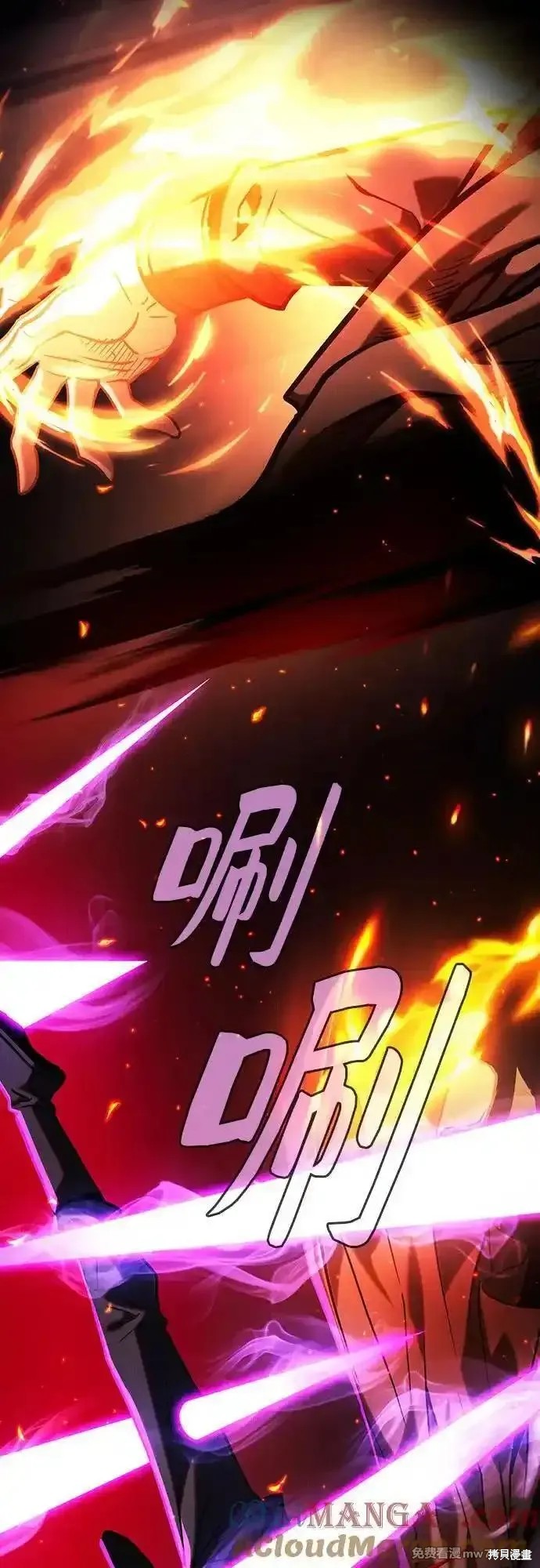 第81话 第28页