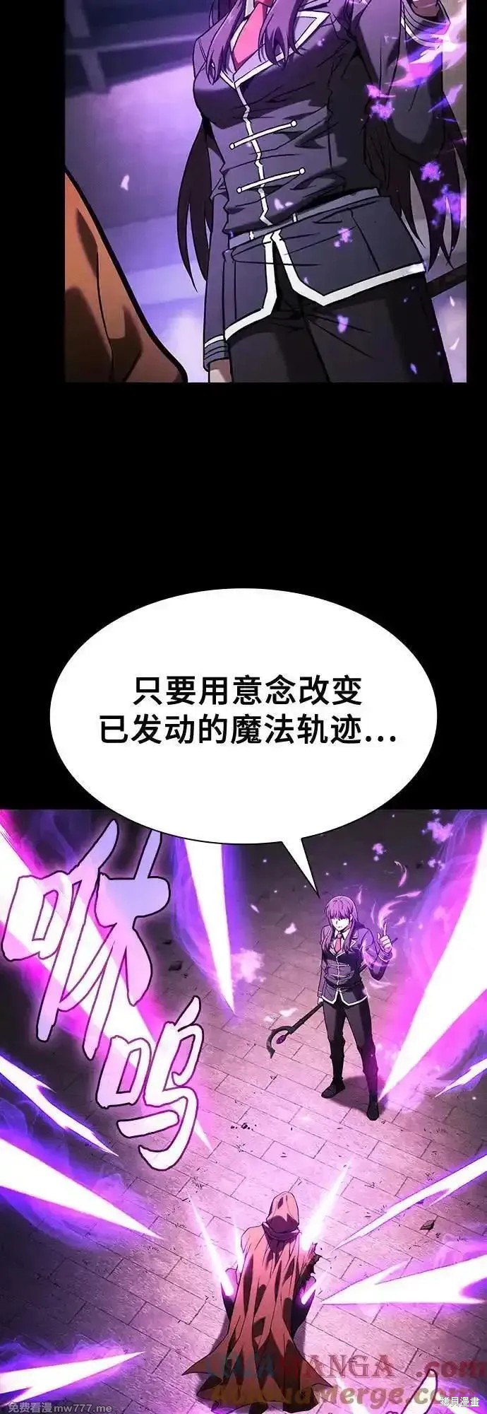 第81话 第34页