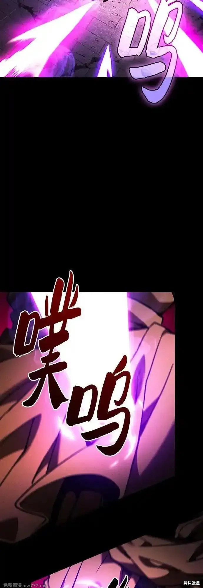 第81话 第35页