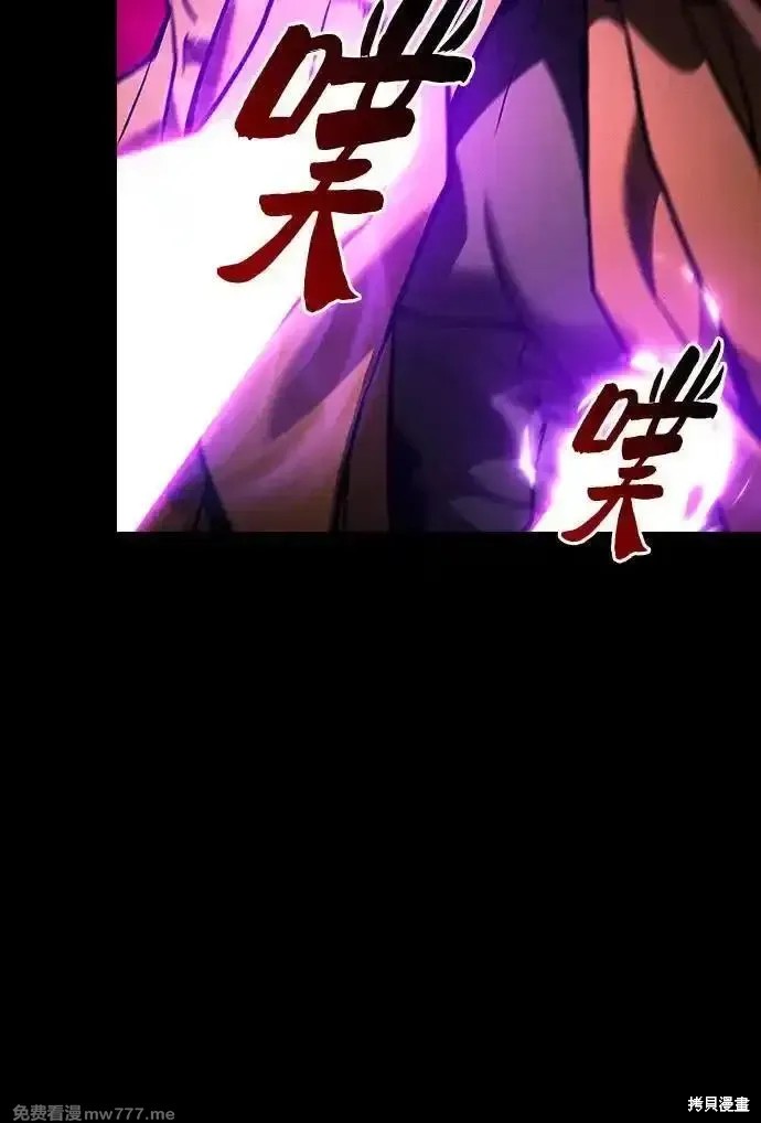 第81话 第36页