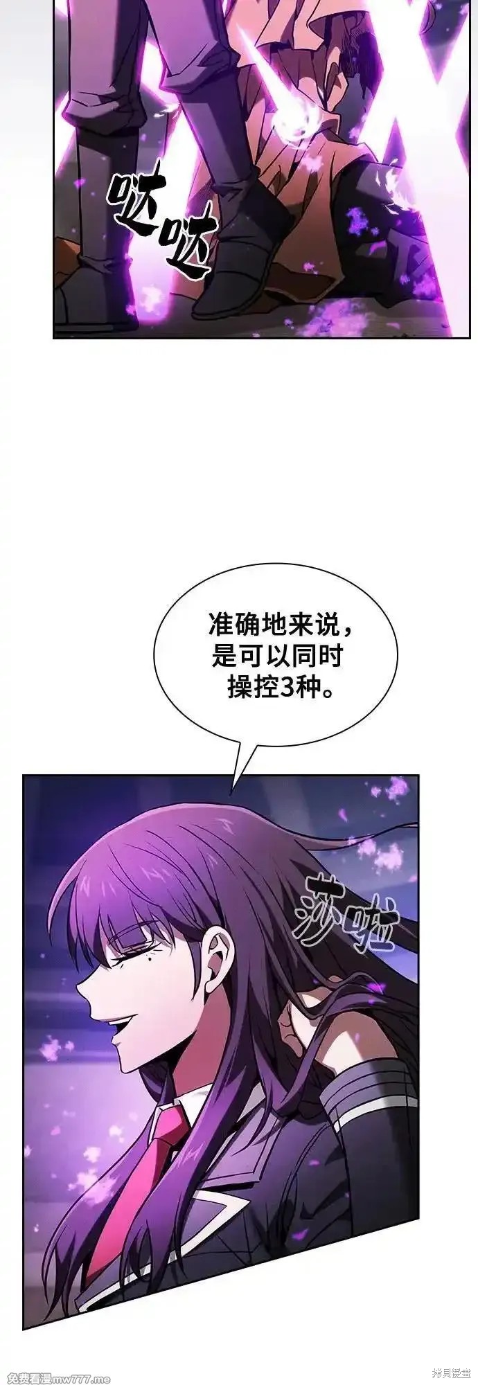 第81话 第39页