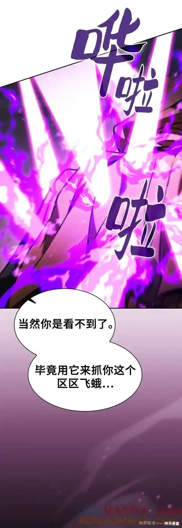 第81话 第40页