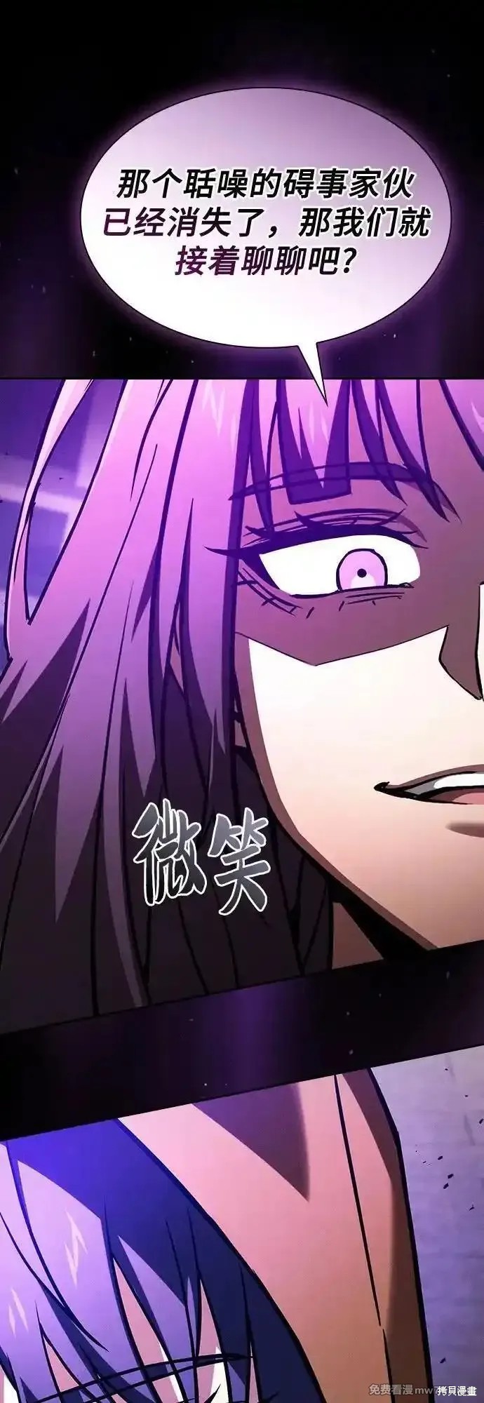 第81话 第44页