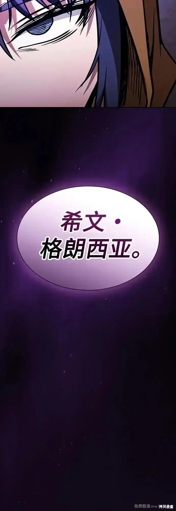 第81话 第45页