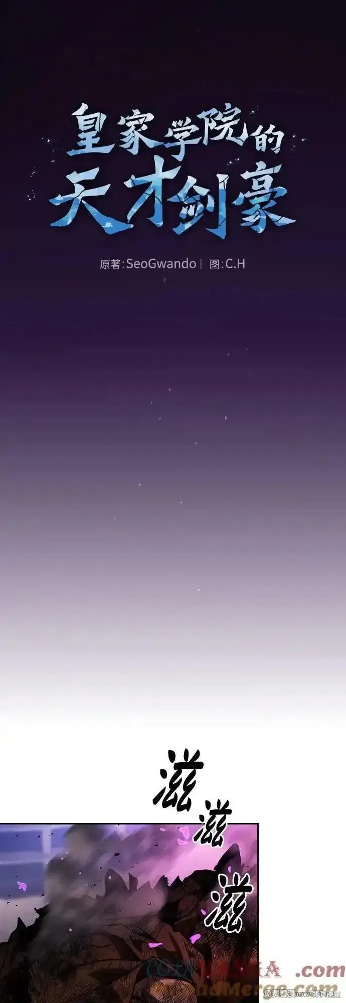 第81话 第46页
