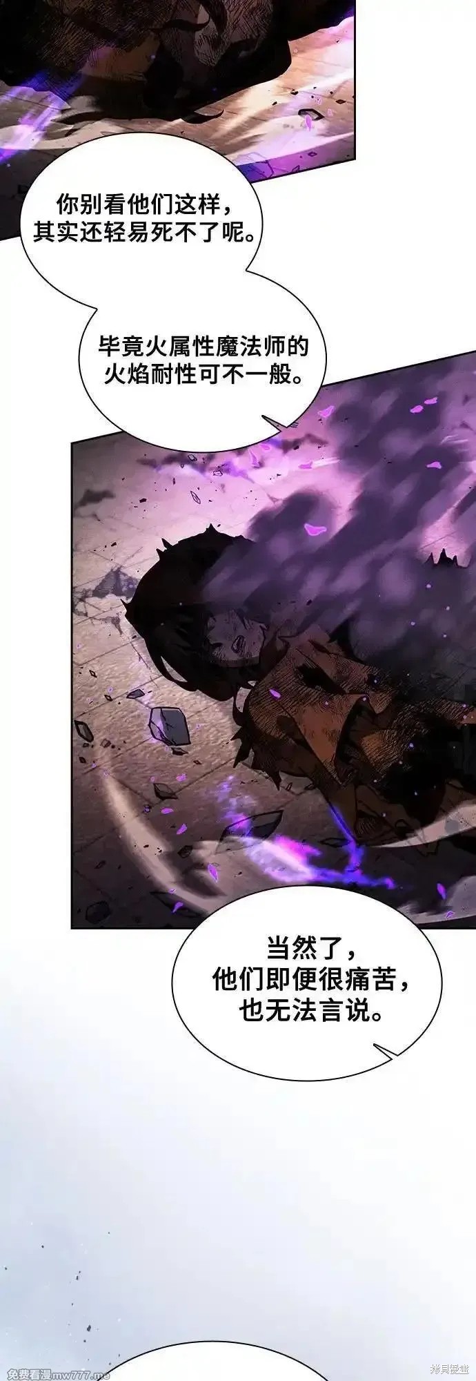 第81话 第47页