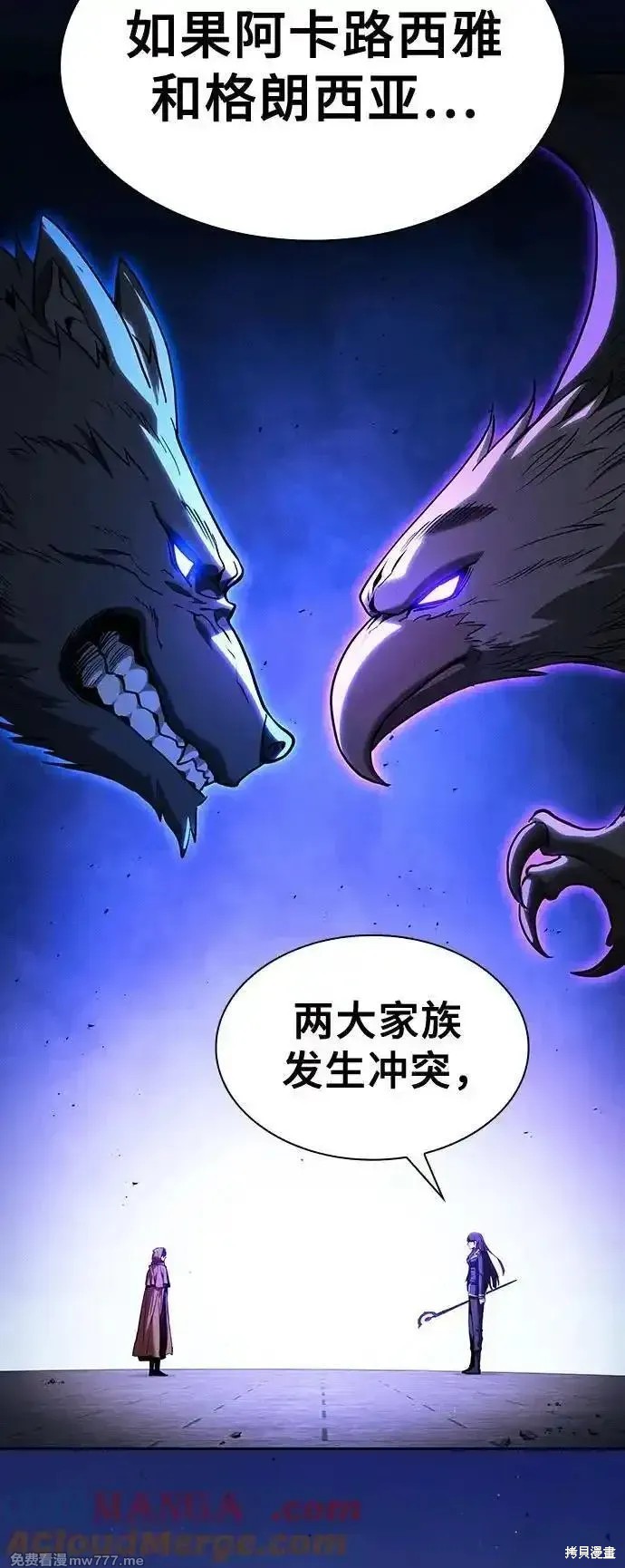 第81话 第49页