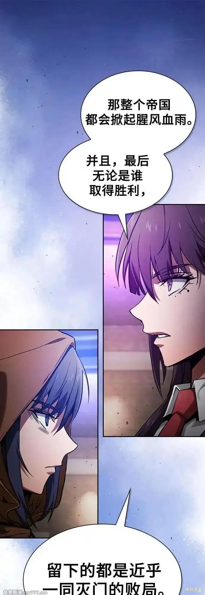 第81话 第50页