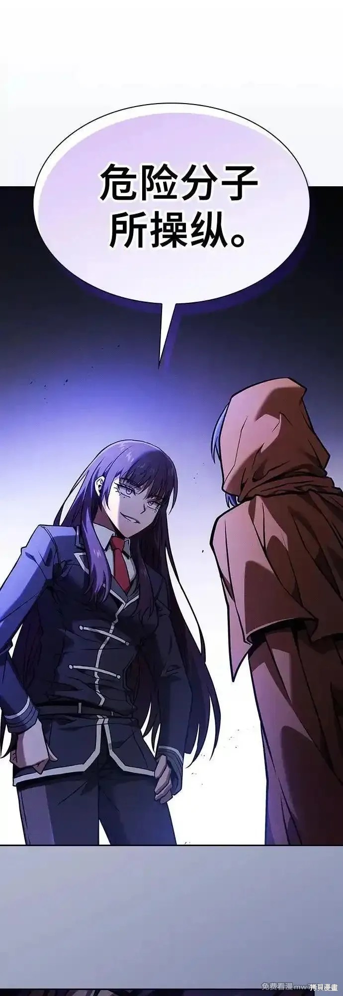 第81话 第57页
