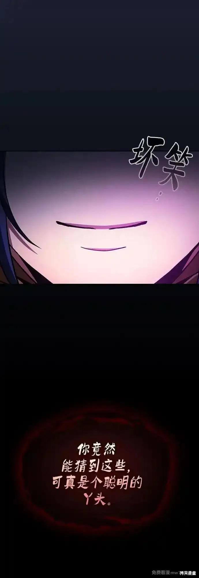 第81话 第59页
