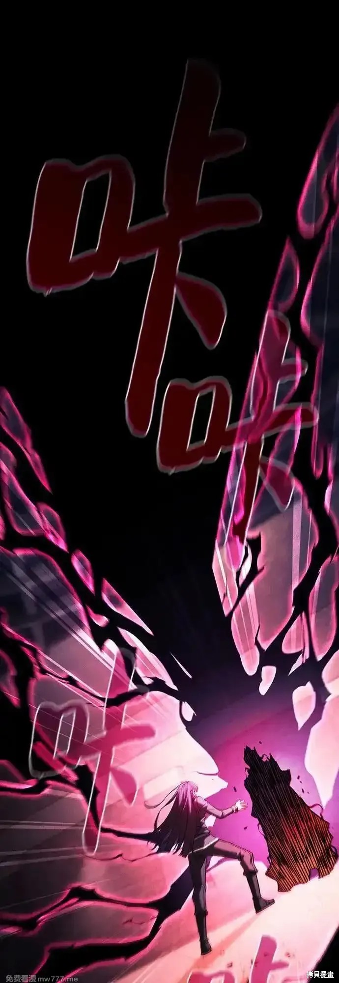 第81话 第60页
