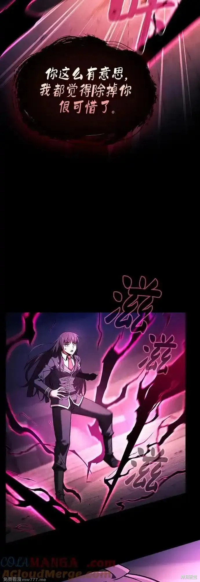 第81话 第61页