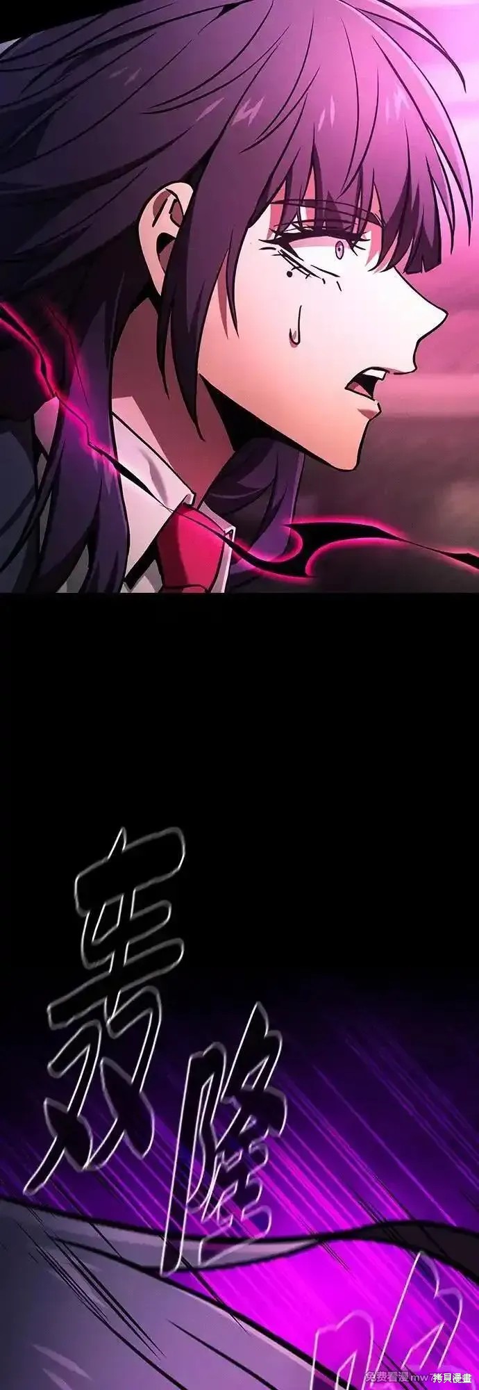 第81话 第62页