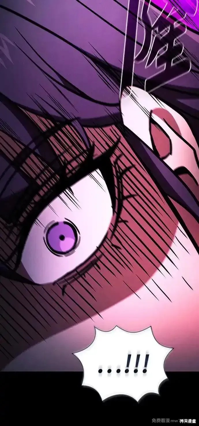 第81话 第63页