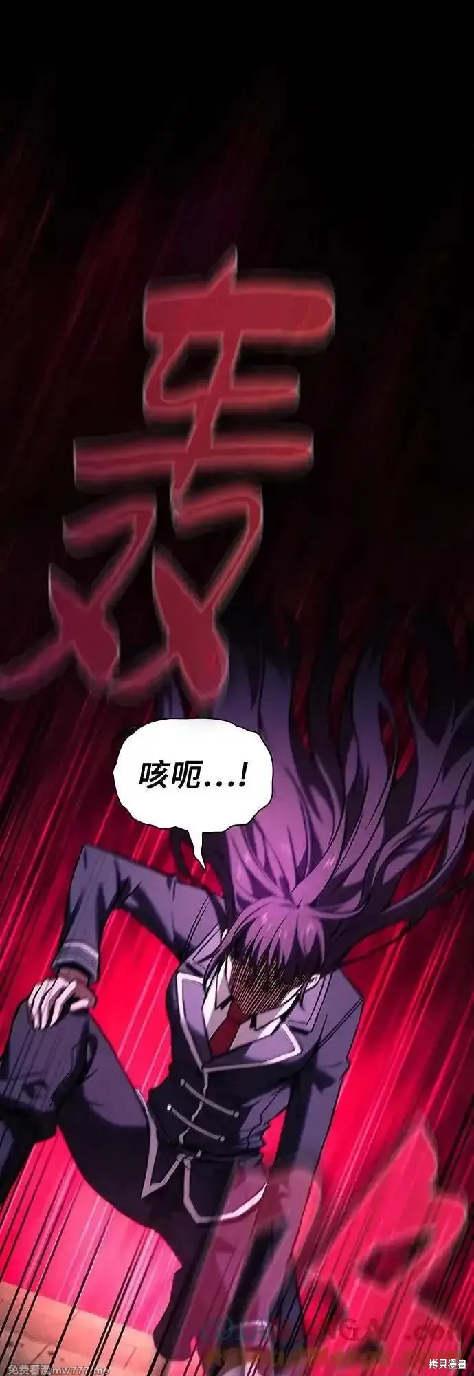 第81话 第64页