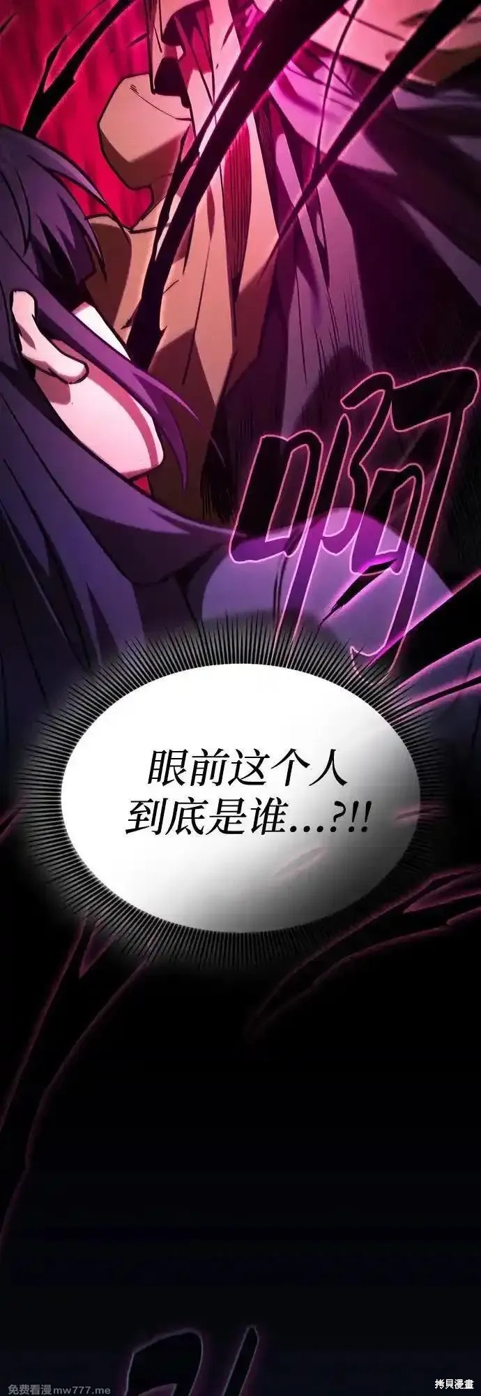 第81话 第68页