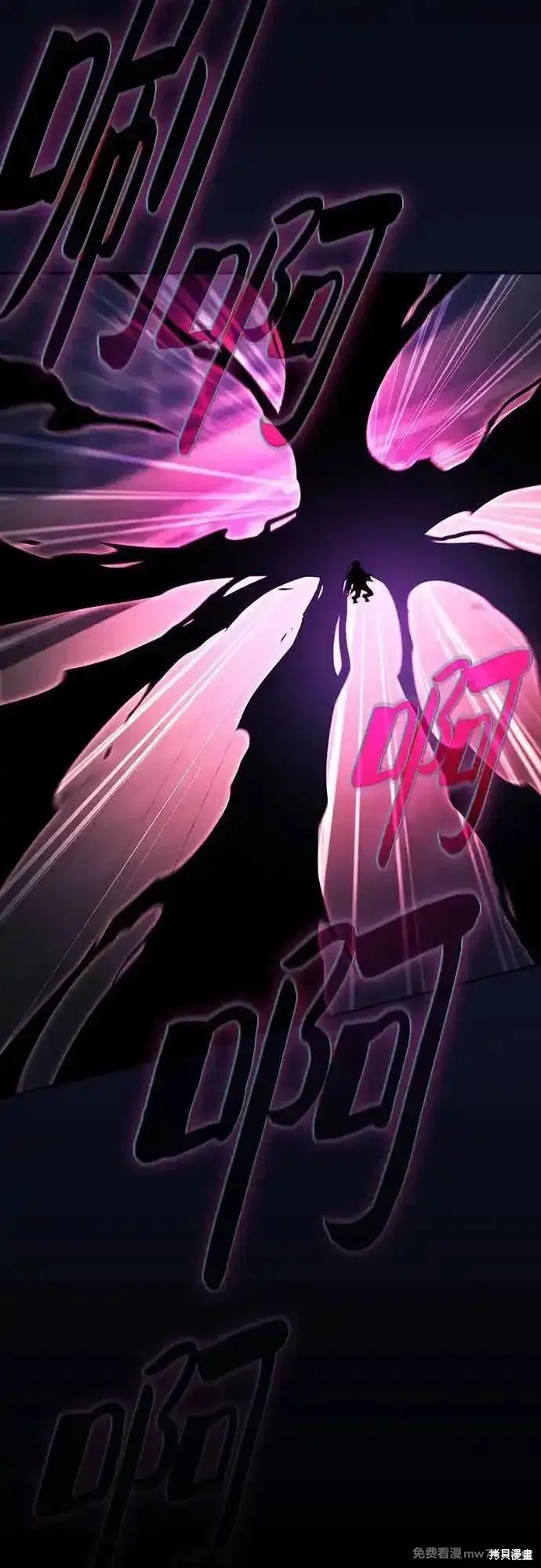 第81话 第69页