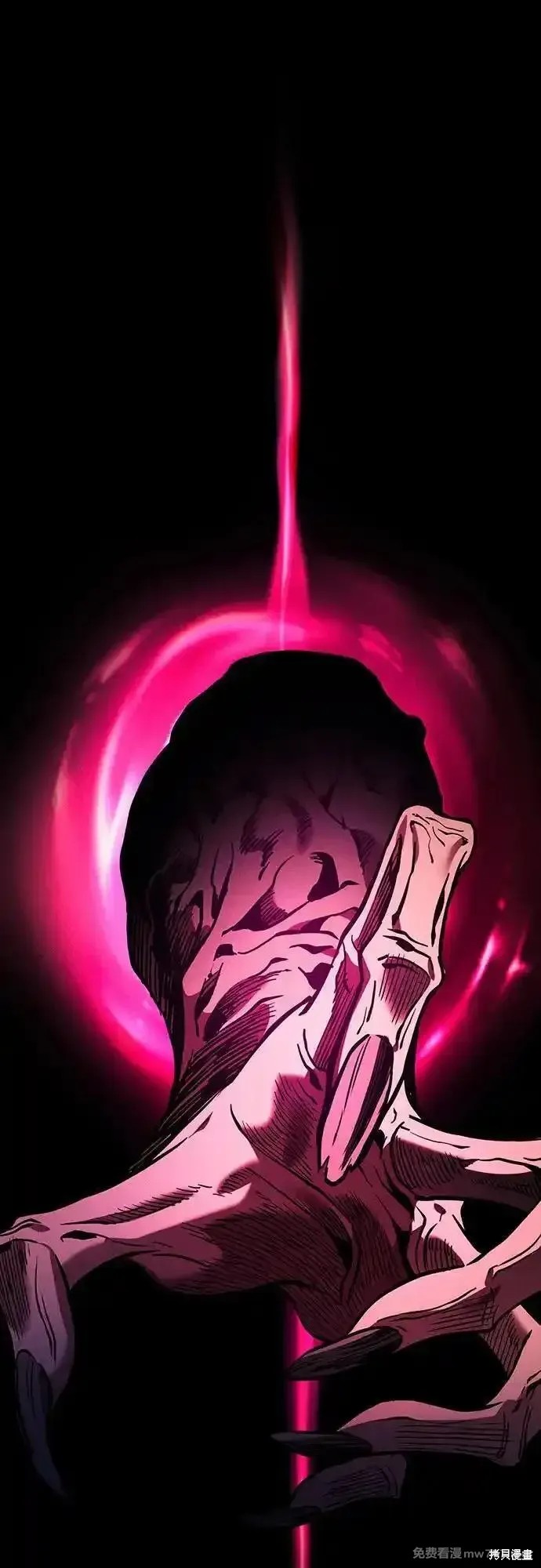 第81话 第71页