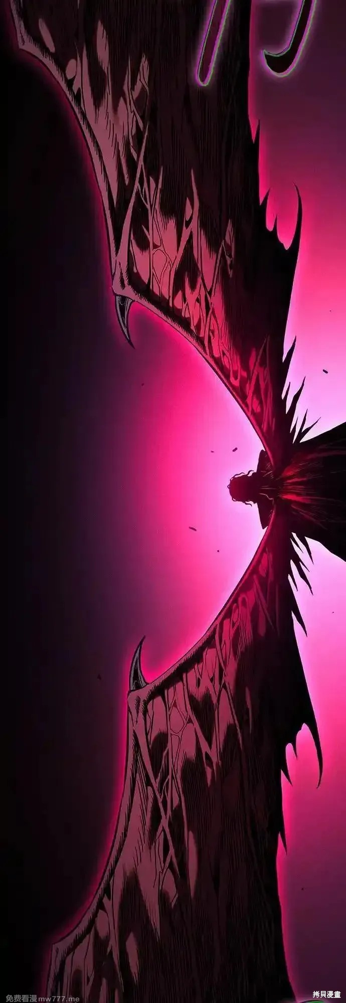 第81话 第75页