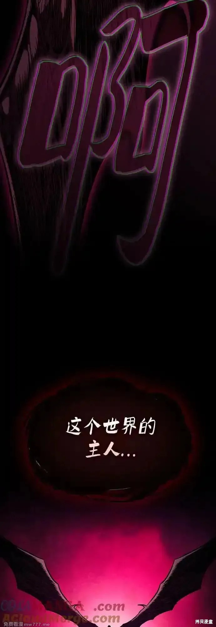 第81话 第76页