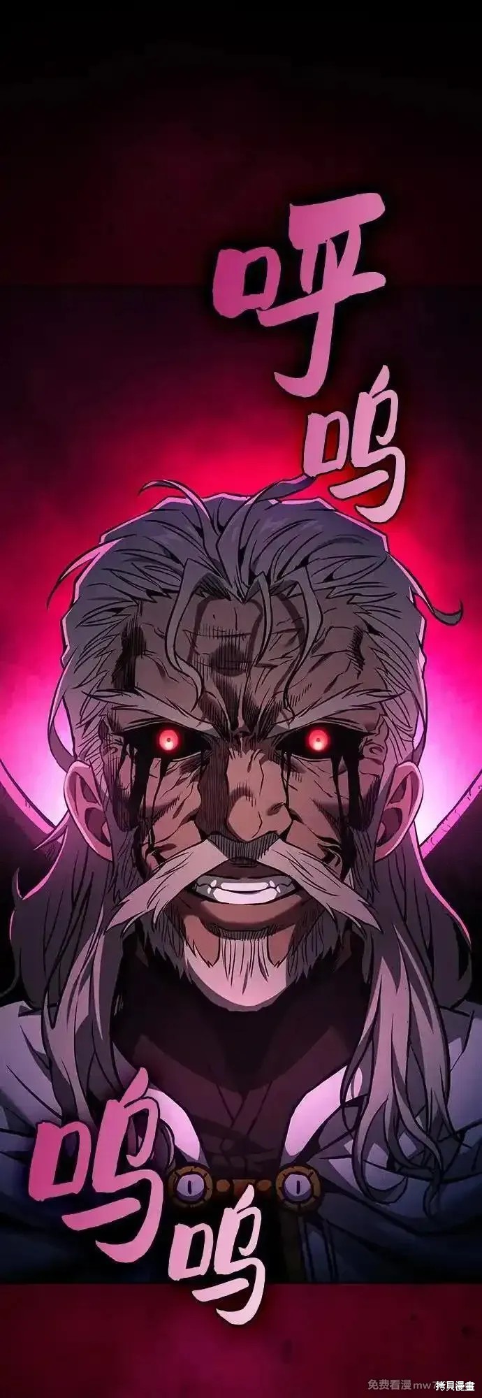 第81话 第78页