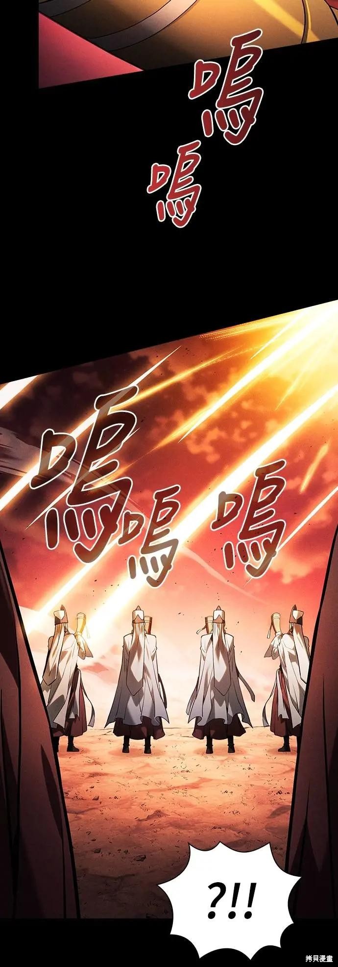 第88话 第18页