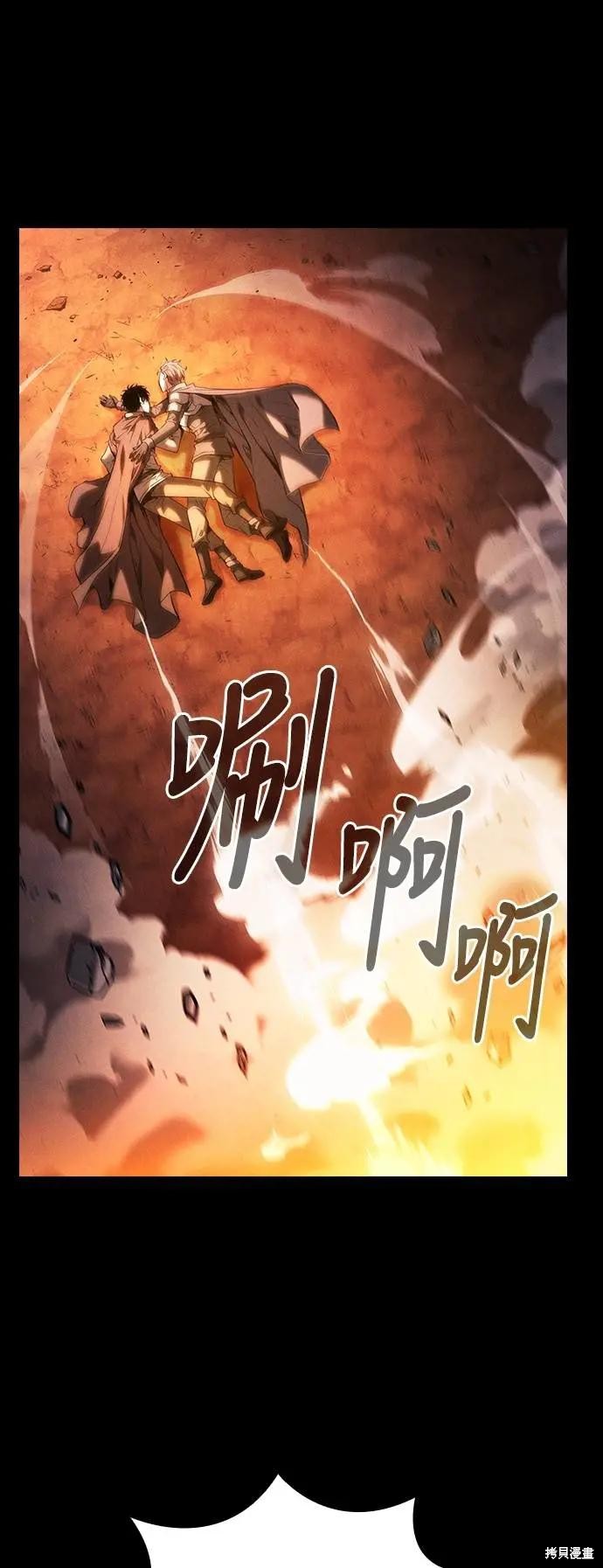 第88话 第33页