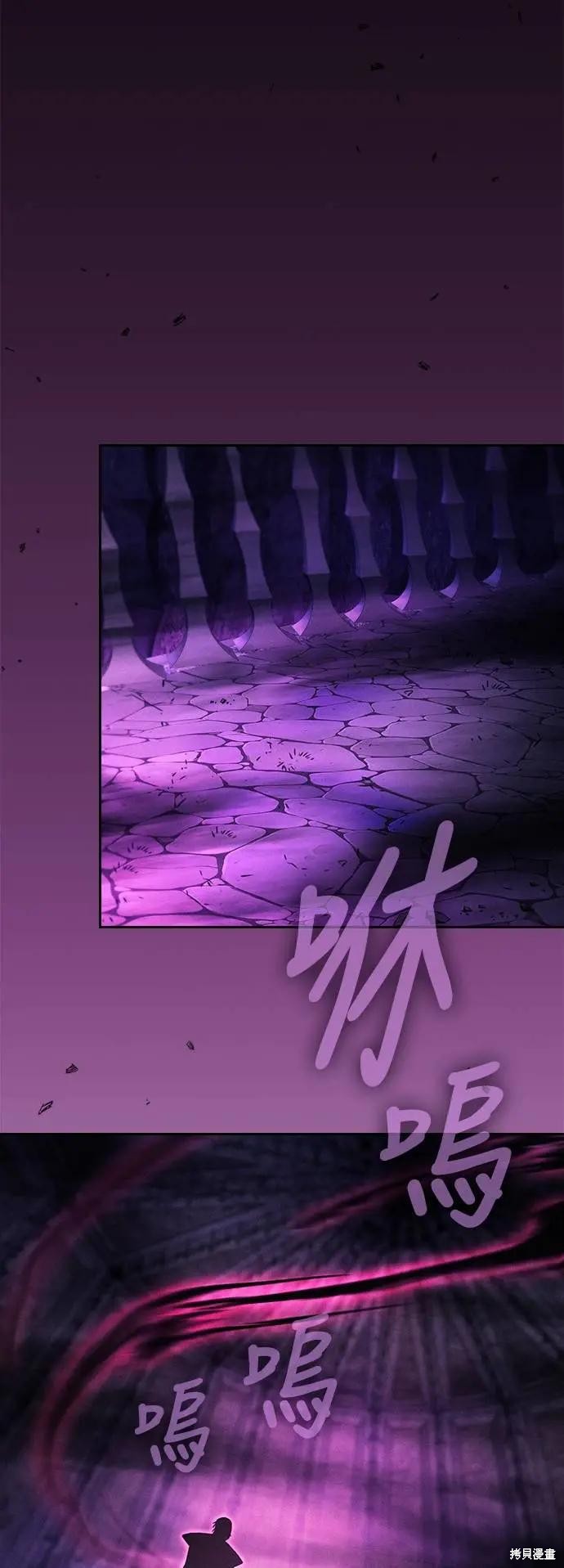 第88话 第42页