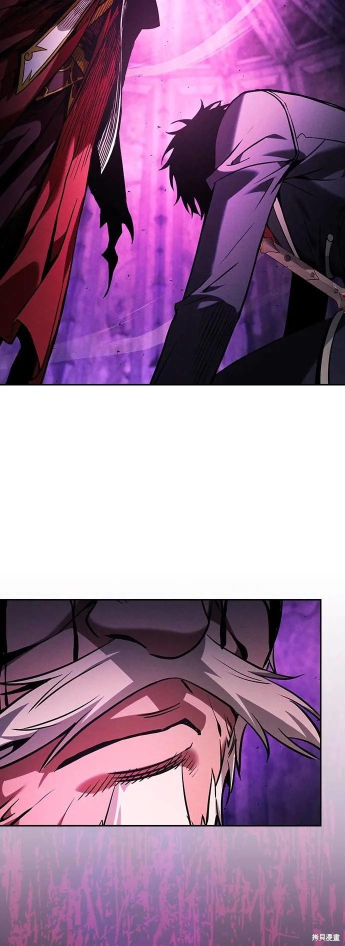 第88话 第70页
