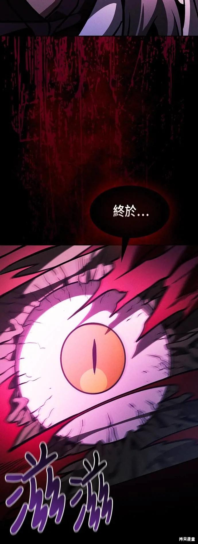 第88话 第72页