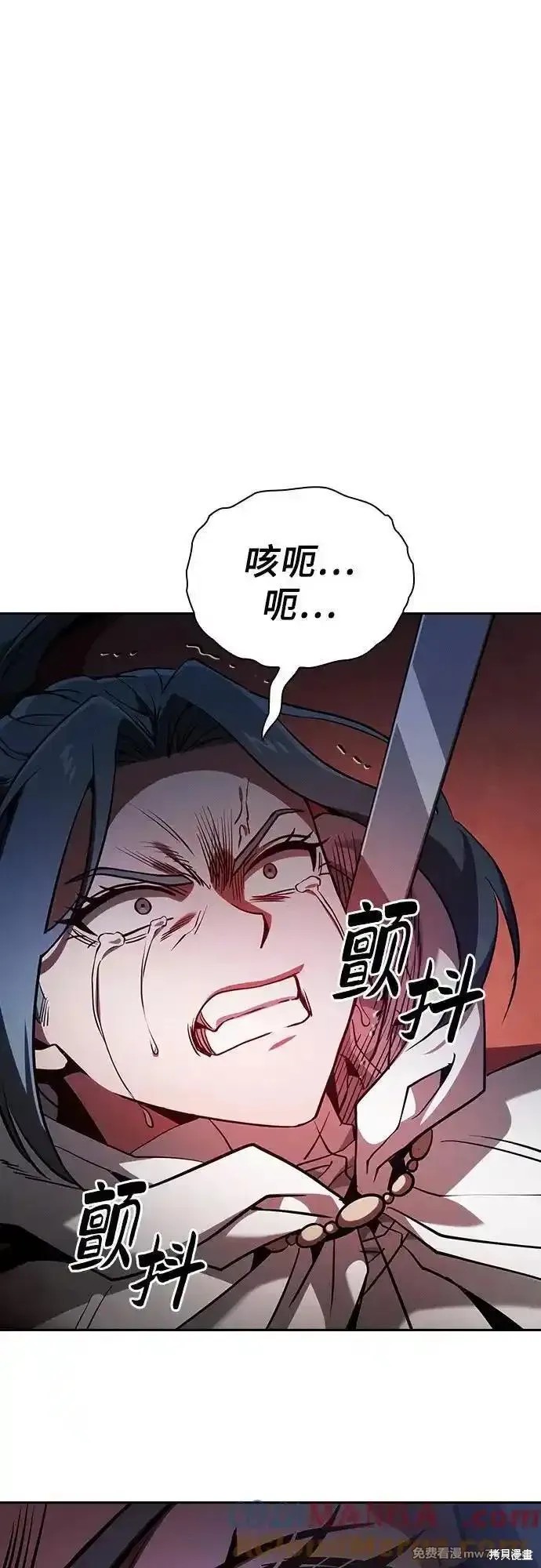 第65话 第4页