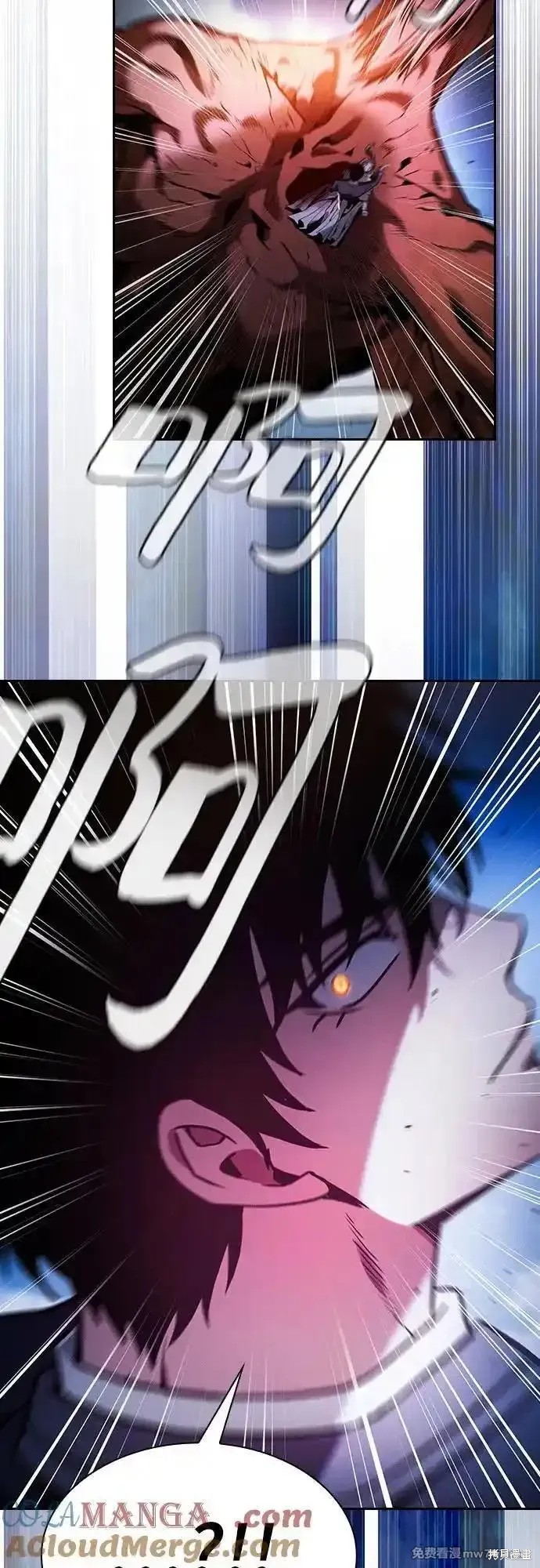 第65话 第13页