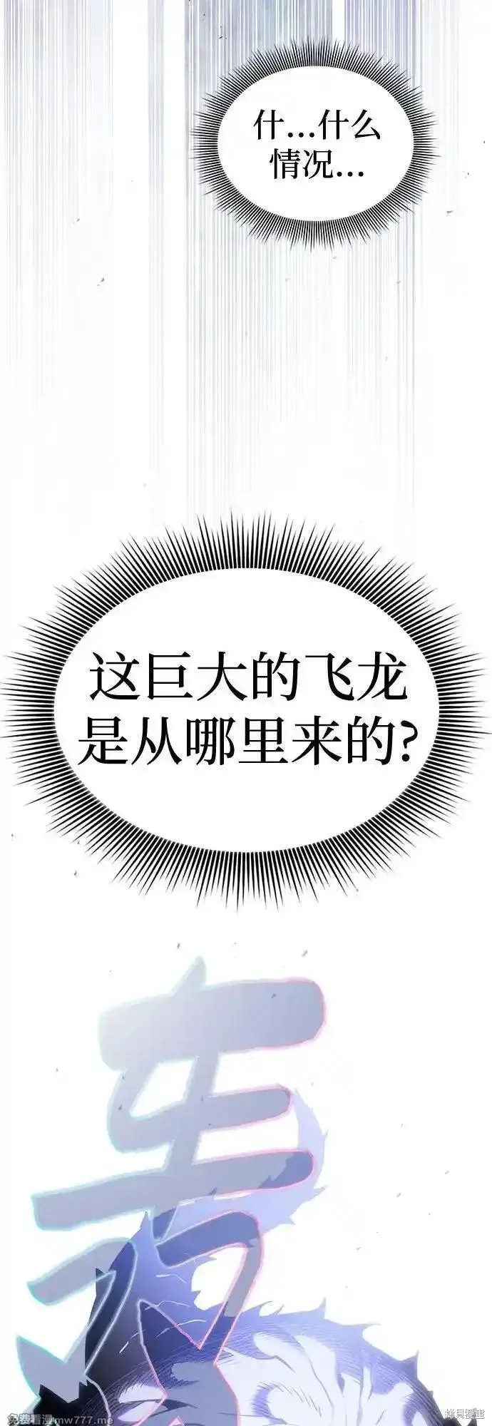 第65话 第15页