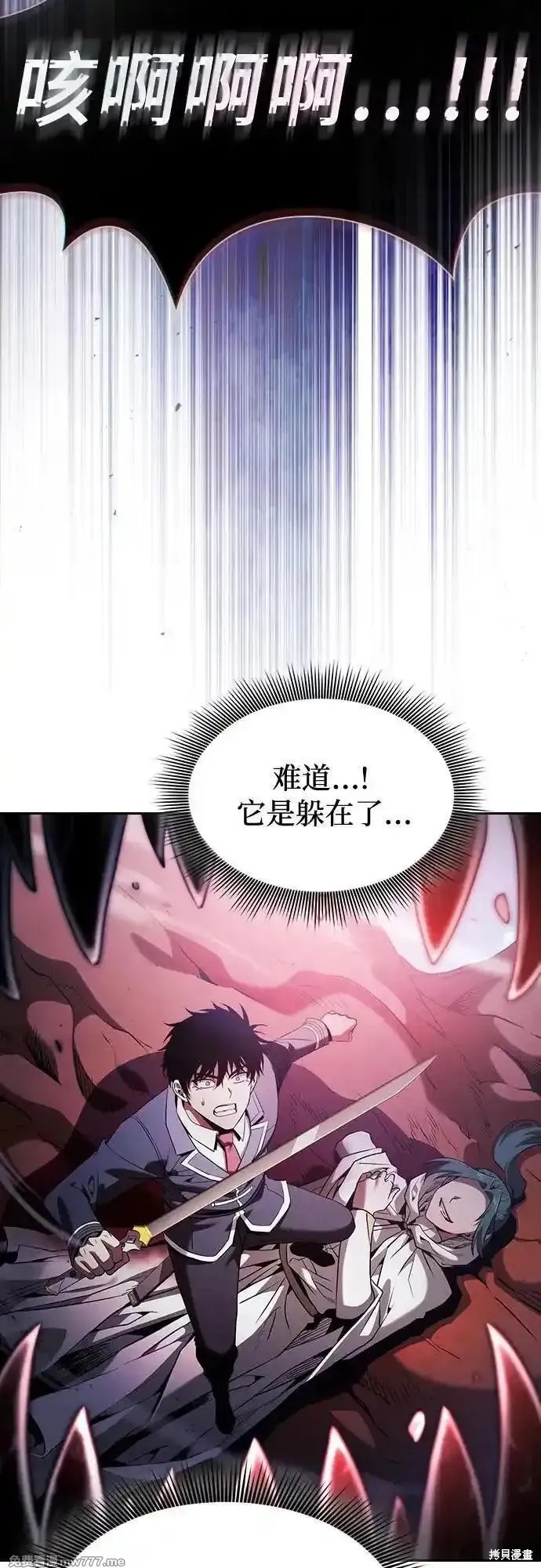 第65话 第17页