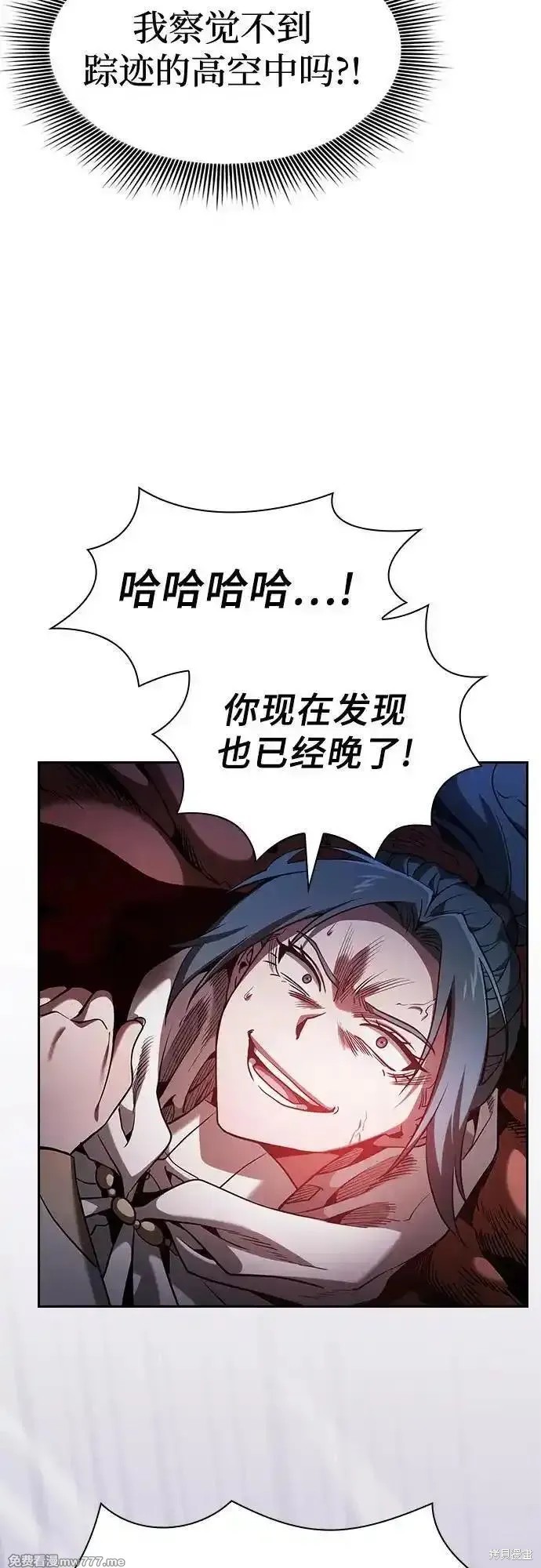 第65话 第18页
