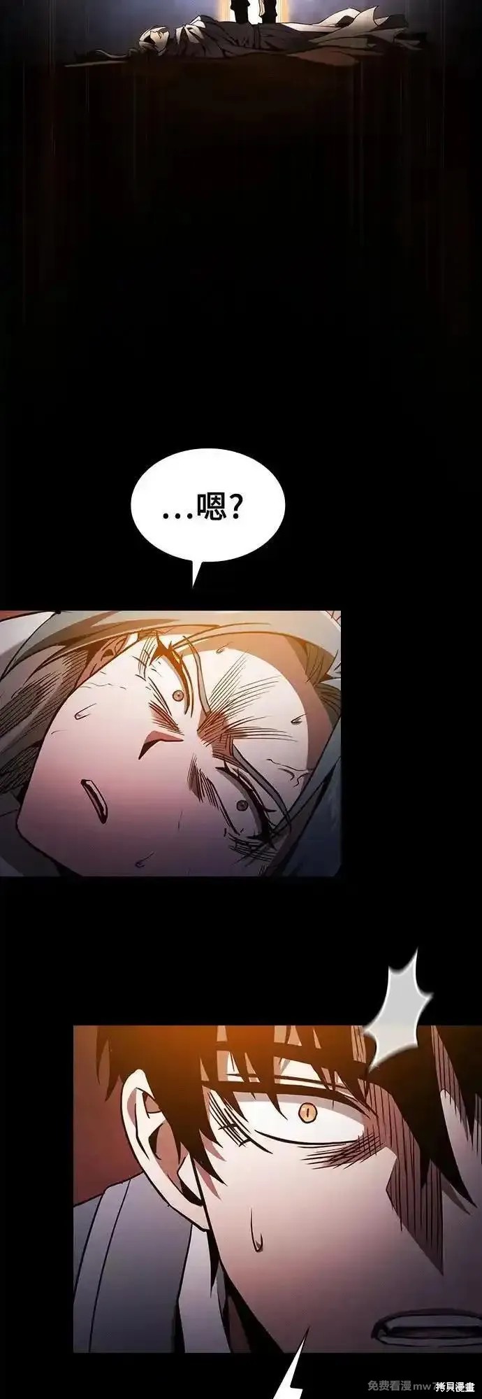第65话 第23页