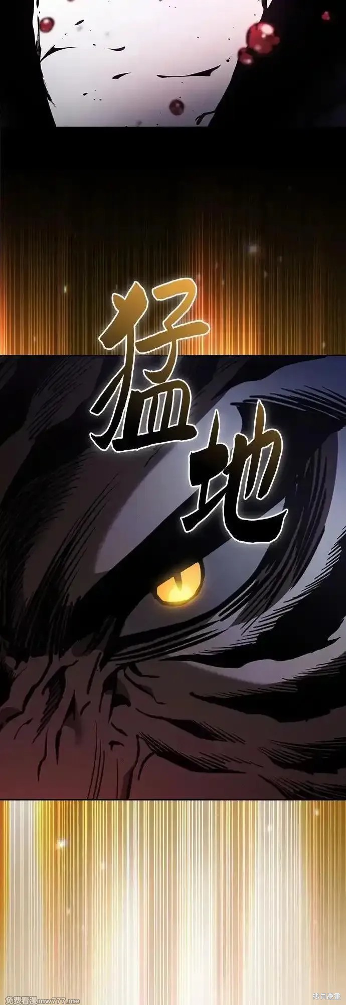 第65话 第26页
