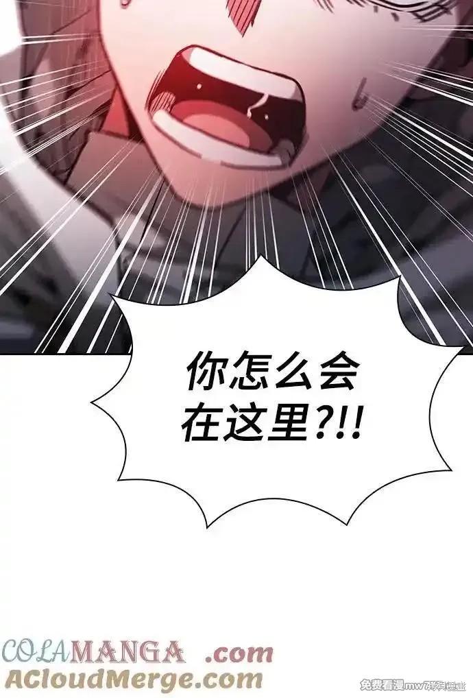 第65话 第28页