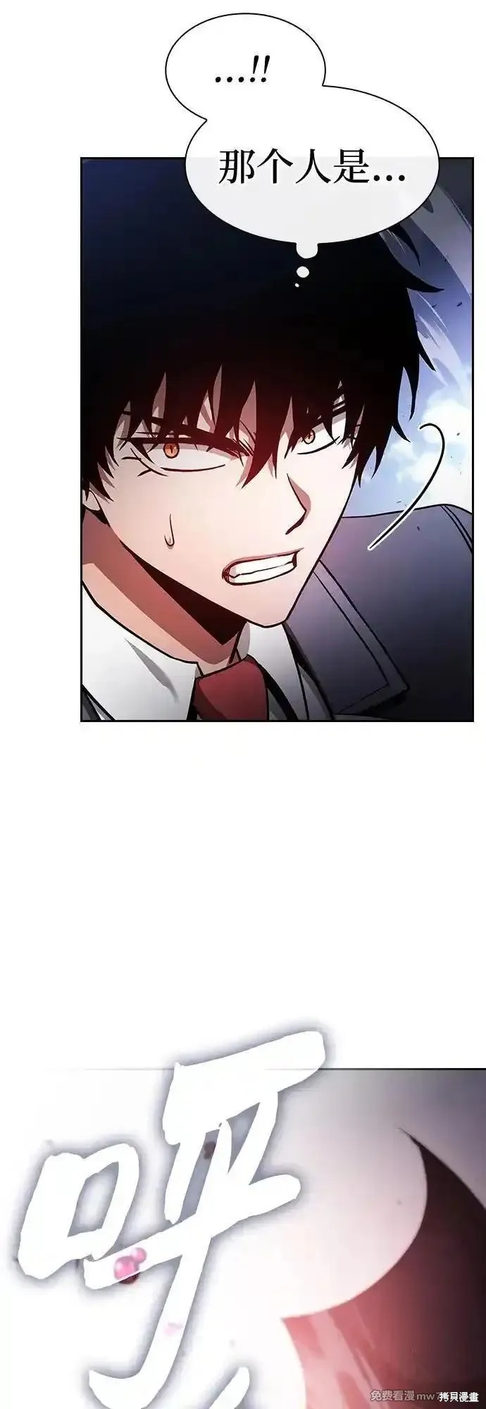 第65话 第29页