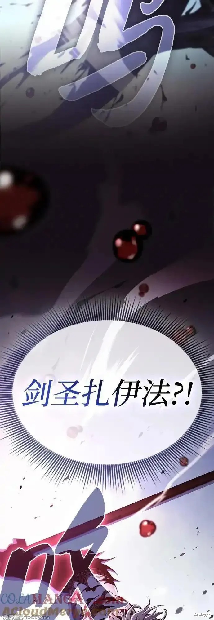 第65话 第31页