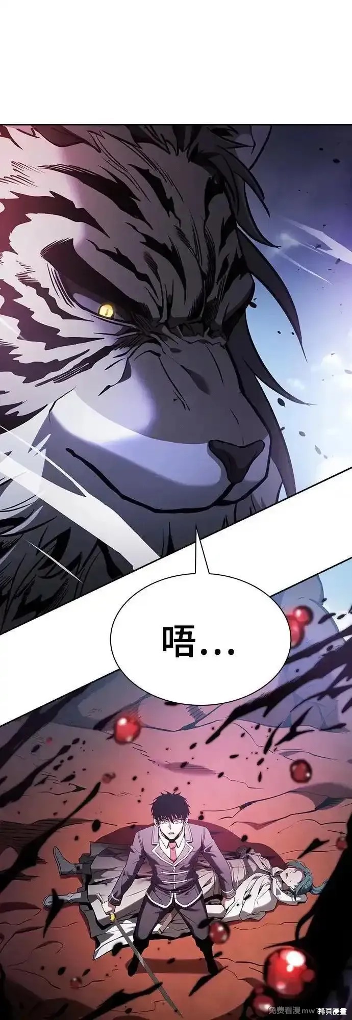第65话 第33页