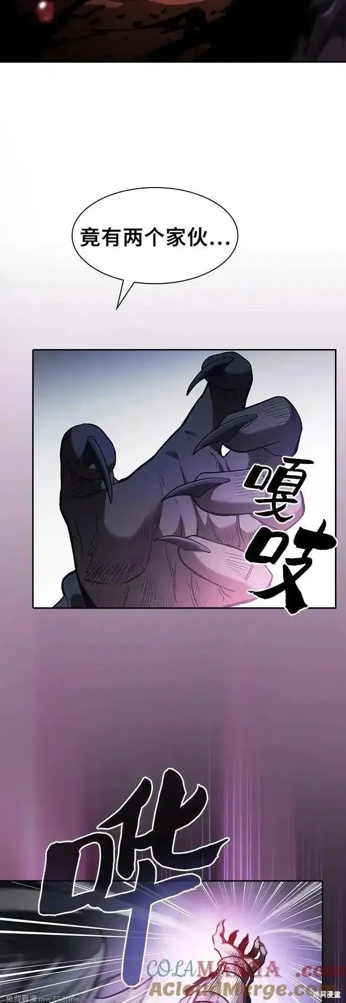 第65话 第34页