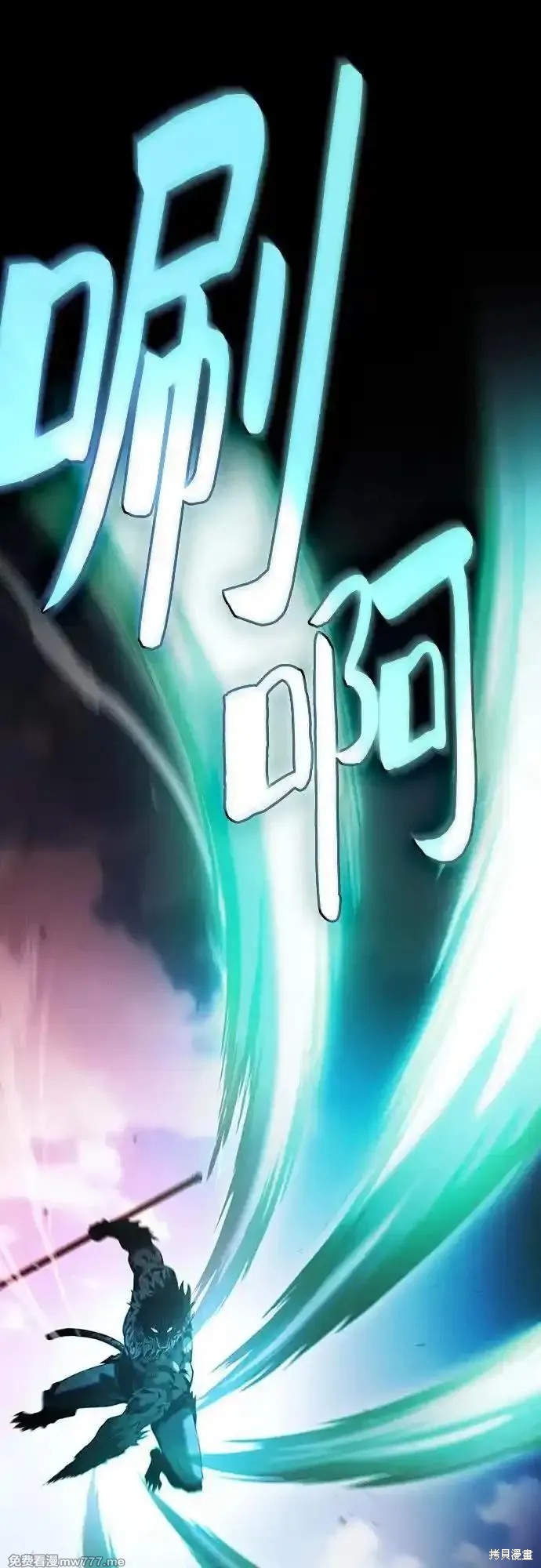 第65话 第36页