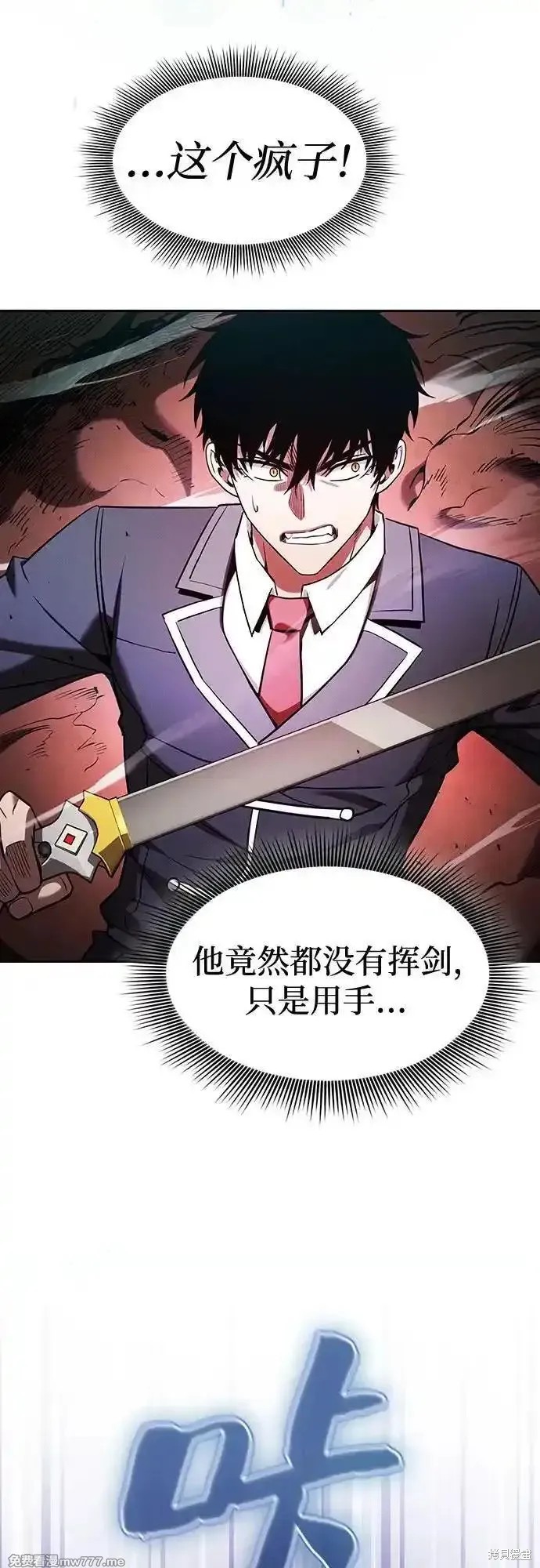 第65话 第44页
