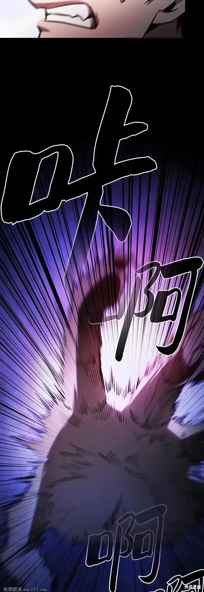 第65话 第48页