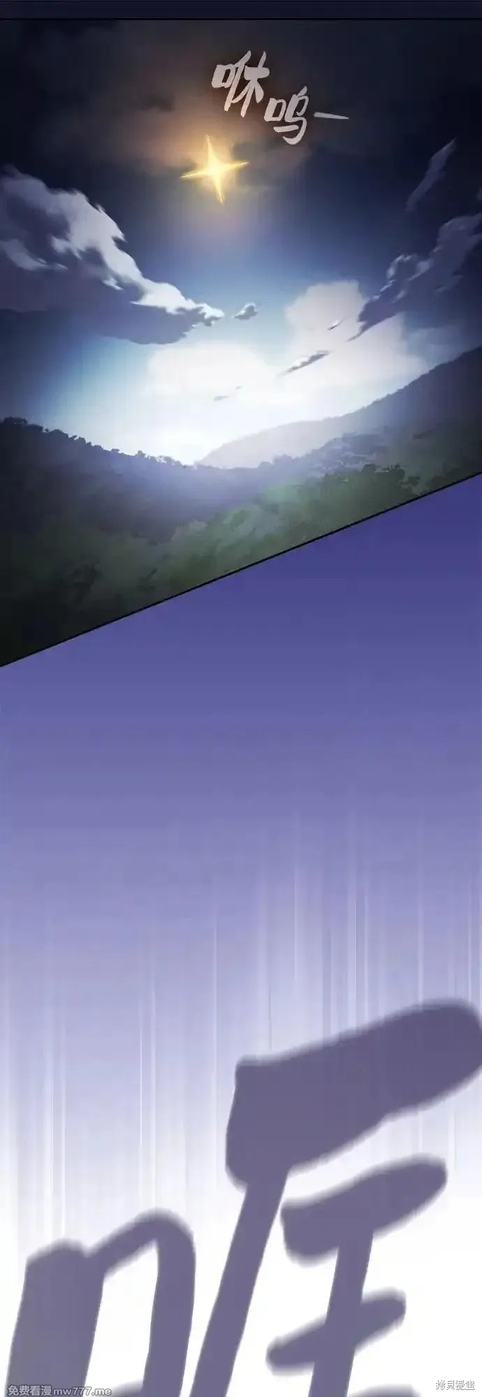 第65话 第50页