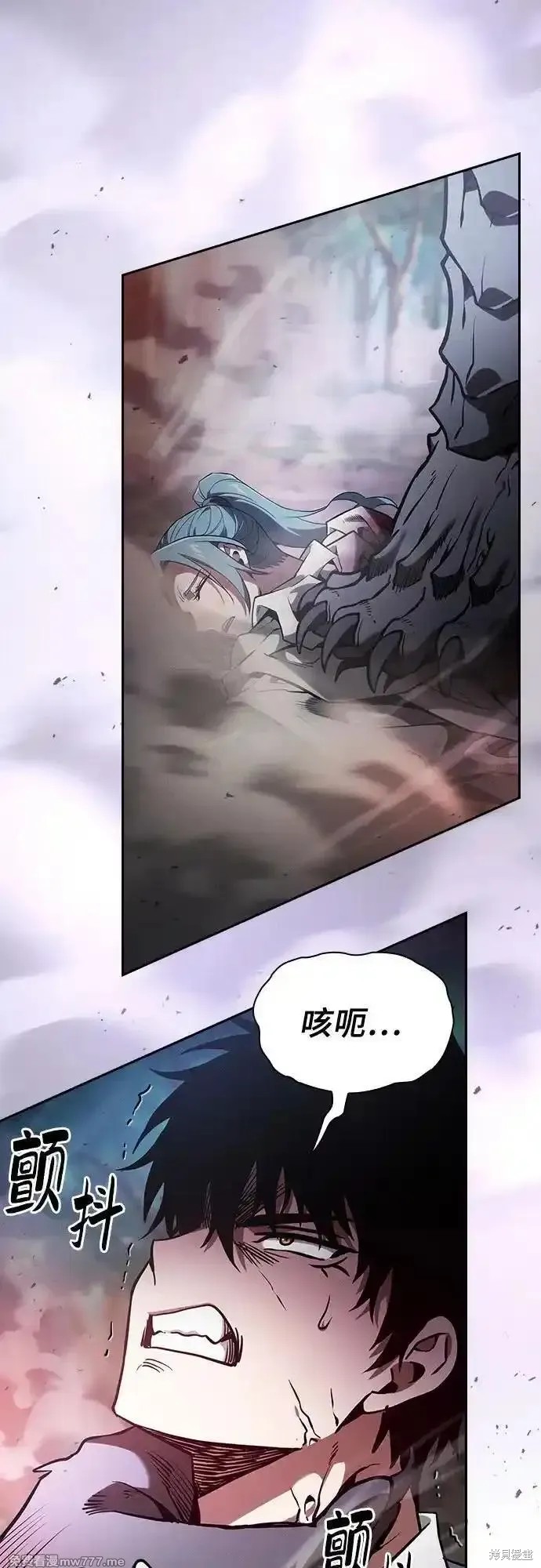 第65话 第53页