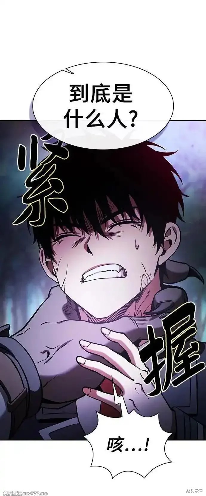第65话 第56页