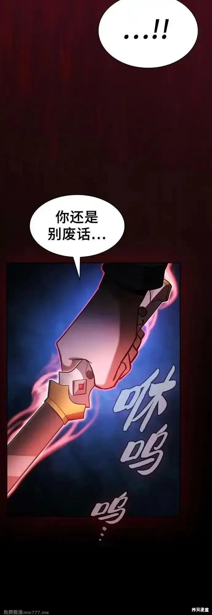 第65话 第59页