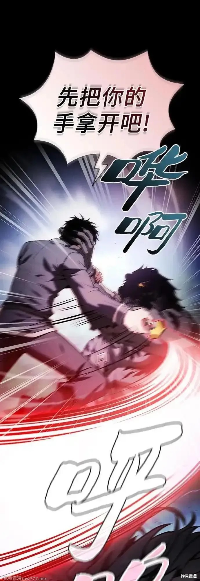 第65话 第60页